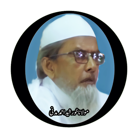 مولانا خورشيداحمدمدنیKhursheed-Ahmad-Madni