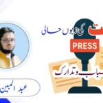 journalism crisis causes and solutions