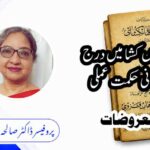 strategic practices of the chinggisids in the tarikh i jahan gusha some observations